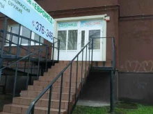 медицинский центр Евромед в Калининграде