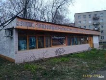 почтомат Почта России в Королёве