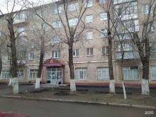 городская клиническая больница №2 Центральная женская консультация №2 в Оренбурге