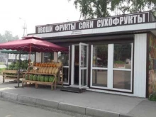 Овощи / Фрукты Магазин по продаже овощей и фруктов в Ангарске