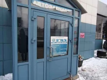 Автомасла / Мотомасла / Химия Магазин автозапчастей в Зеленодольске