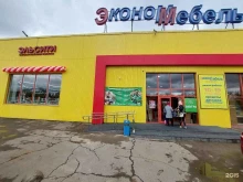 магазин косметики и бытовой химии Эльсити в Красноярске