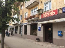 обувной магазин От и До в Кирове