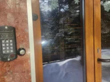 Эпиляция Студия эпиляции Кристины Куликовой в Нижнем Новгороде