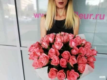 салон флористики и подарков Мадам Д`Флер в Казани