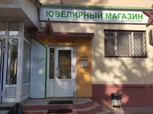 ломбард Золотой союз в Иваново