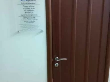 торгово-производственная компания Эвопласт в Краснодаре