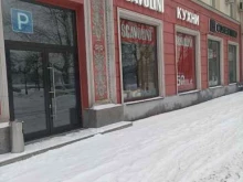 Cosentino, Фрунзенская набережная, 32 