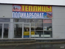салон мототехники и спортивного инвентаря ScooterLand в Владимире