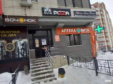 пиццерия Olio pizza в Самаре