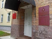 Главное управление МЧС России по Архангельской области Музей в Архангельске