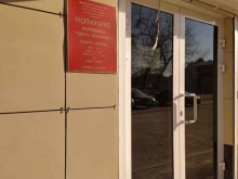 Нотариальные услуги Нотариус Купряхина Л.А. в Волгограде