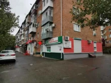 магазин Хозмаг в Краснодаре