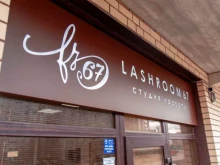 студия обучения LASHROOM 67 в Смоленске