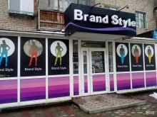 магазин Brand Style в Перми