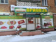 мясная лавка Привозъ в Ростове-на-Дону