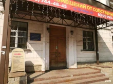 швейный клуб Шей-Крои в Ярославле
