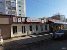 магазин Акварель в Ессентуках