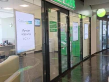 постамат СберЛогистика в Иннополисе