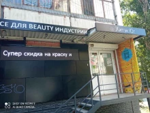 Волгтек-Хитэг ЮГ, 39 Гвардейской Дивизии, 27 
