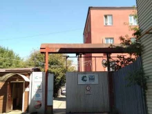 компания Скоропринт в Москве