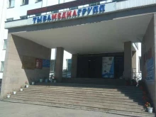 Федеральные службы Управление Федеральной службы государственной регистрации, кадастра и картографии по Республике Тыва в Кызыле