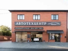 автокомплекс Dk motors в Краснодаре