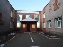 детский сад №45 общеразвивающего вида Космос в Альметьевске