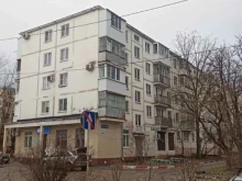 Ногтевые студии Салон красоты в Ставрополе