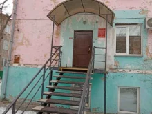 Городское управление образования Администрации г. Абакана, улица Маршала Жукова, 10 