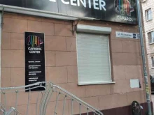 магазин лакокрасочных материалов Caparol центр в Волгограде