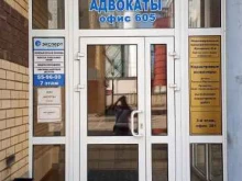 компания Реал-макс в Тамбове