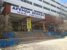 торгово-производственная компания Биминералы в Волгограде