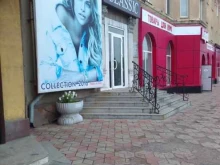 салон Classic в Находке