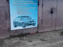 Автозвук Мастерская по установке сигнализации в Перми