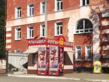 киоск по продаже кур-гриль Амурский гриль в Благовещенске