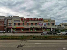 торговый центр Купеческий в Каменске-Уральском
