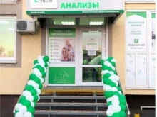 медицинский центр Helix в Краснодаре