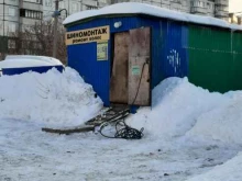 Шиномонтаж Шиномонтажная мастерская в Перми