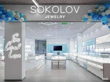фирменный ювелирный магазин SOKOLOV в Смоленске