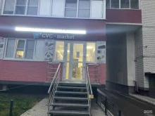 торгово-монтажная компания Cvc-market в Воронеже