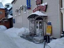 Антенное оборудование Магазин про продаже антенн и пультов в Барнауле