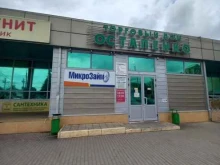 микрокредитная компания Микрозайм в Краснодаре