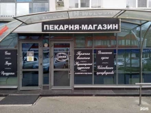Кулинарии Кулинария в Ставрополе