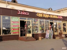 магазин детской одежды и головных уборов Зайка в Красноярске