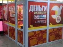 микрокредитная компания ДеньгиАктив в Заводоуковске