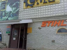 магазин электроинструмента Электросила в Зеленогорске