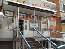 центр страхования Ассистент-профи в Тюмени