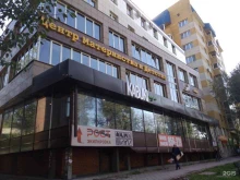 официальный представитель Вестник государственной регистрации Коммерсантъ в Иркутске