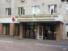 Взрослые поликлиники Городская поликлиника №5 в Новороссийске